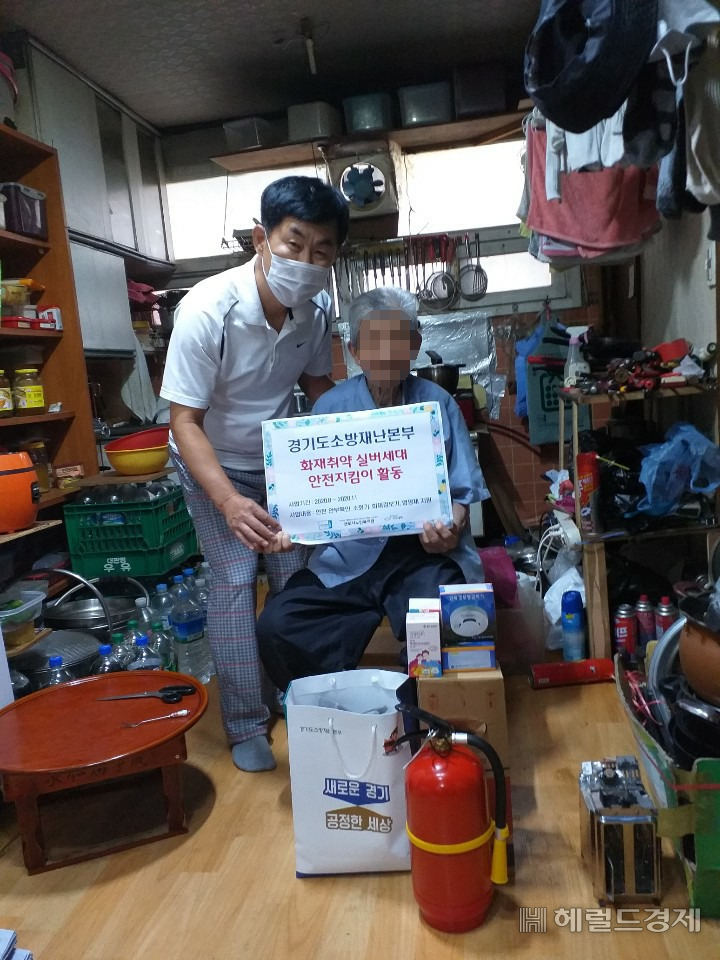 노인 안전지킴이 활동 사진. [소방청 제공]