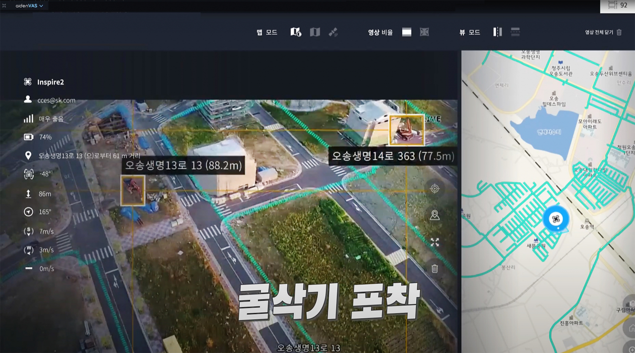 에이든(AIDEN) 드론 기반 순회 점검 서비스가 굴착공사 현장을 찾아낸 모습 [SK㈜ C&C 제공]