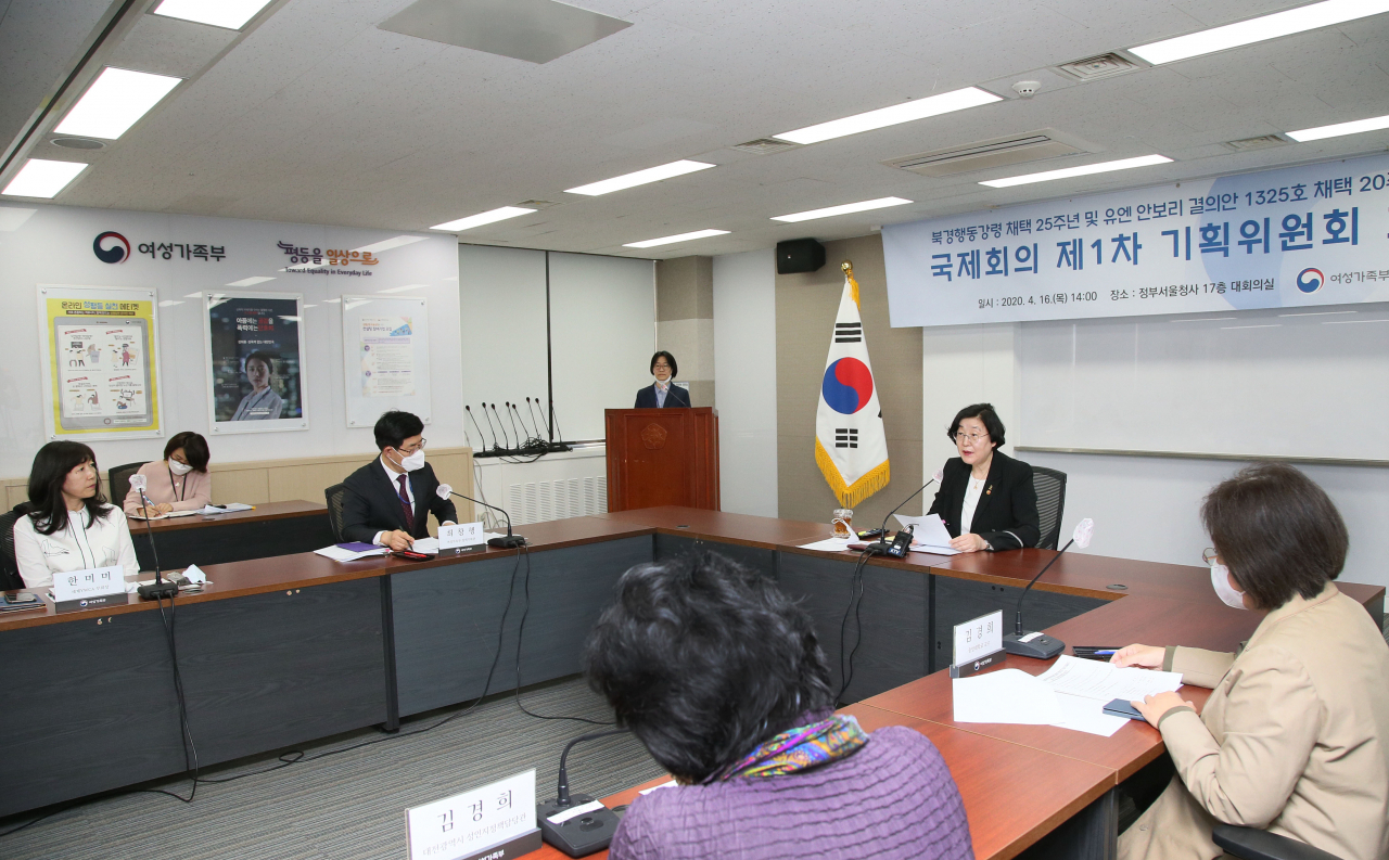 이정옥 여성가족부 장관이 지난 4월16일 서울 광화문 정부서울청사에서 열린 ‘북경행동강령 채택 25주년 및 유엔 안보리 결의안 1325호 채택 20주년 기념’ 국제회의 기획위원회를 출범하고, 제1차 기획위원회 회의를 주재하고 있는 모습.