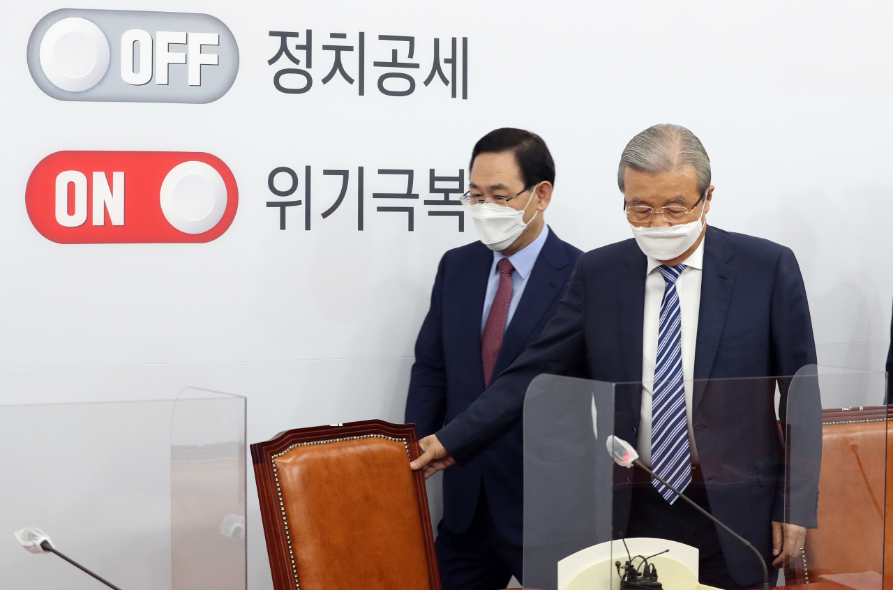 김종인 미래통합당 비상대책위원장(오른쪽)과 주호영 원내대표 등이 1일 국회에서 화상으로 열린 유튜브 의원총회에 참석하고 있다. [연합]
