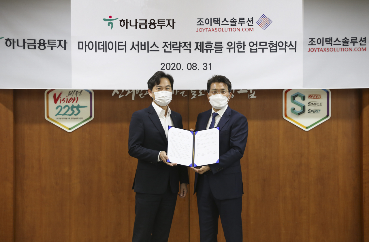 [사진=하나금융투자]