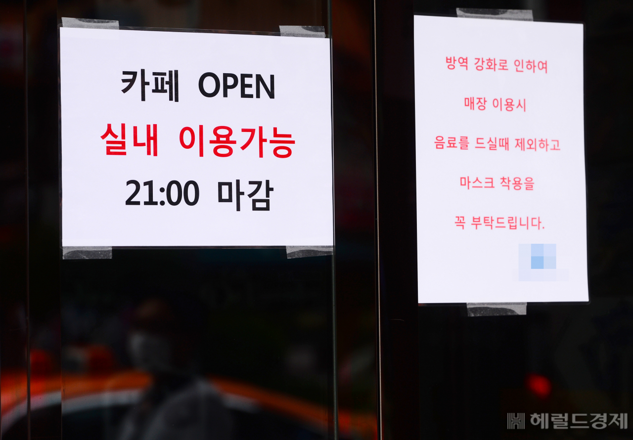 사회적 거리두기 2.5단계 시행 후 첫날인 31일 오전 서울 종로구의 카페에 영업시간을 알리는 안내문이 부착되어 있다. [박해묵 기자]