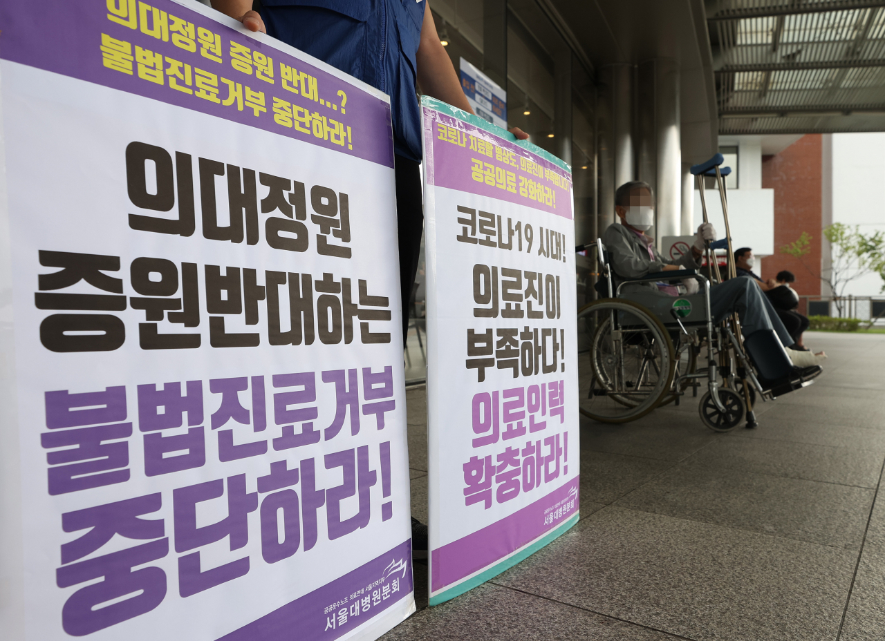 전공의·전임의 등 의료계가 의대 정원 확대, 공공의대 설립 등 주요 정책 철회를 촉구하며 집단 휴진을 이어 가는 가운데 1일 오전 서울 종로구 서울대병원에서 김태엽 의료연대본부 서울대병원분회장이 의사들의 진료 거부를 중단하고 의료인력 확충할 것을 촉구하며 1인 시위를 하고 있다. [연합]