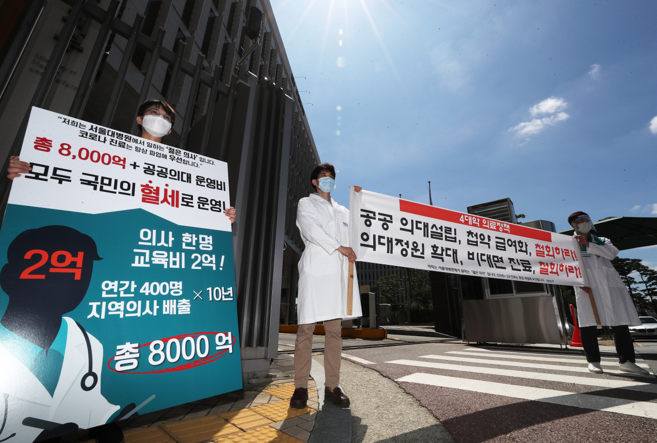서울대병원 소속 전공의들이 1일 세종시 정부세종청사 보건복지부 앞에서 '공공 의대 설립, 의대 정원 확대, 첩약급여화, 비대면 진료' 등의 철회를 촉구하는 시위를 하고 있다. [연합]