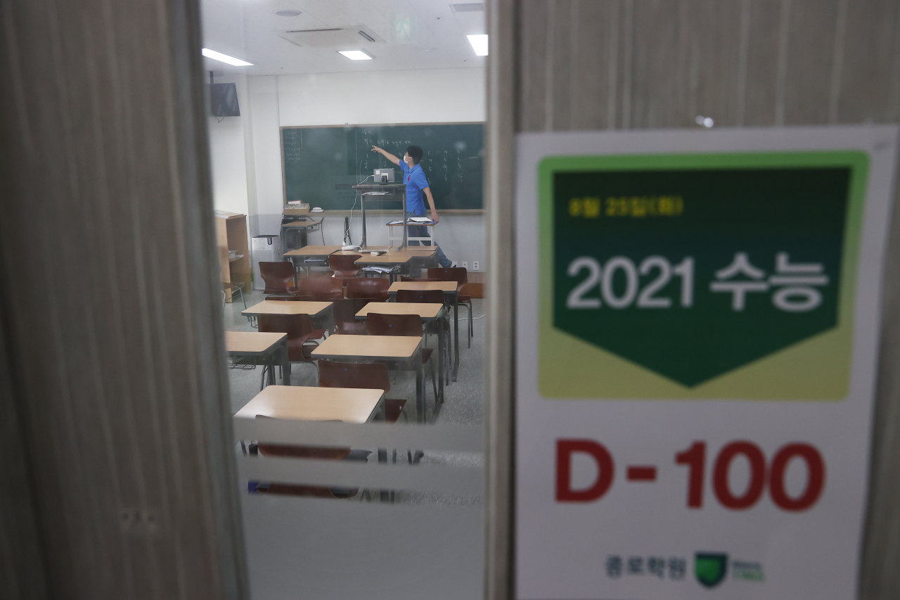 2021 대학수학능력시험을 100일 앞둔 지난달 25일 오후 신촌에 위치한 종로학원 강북본원에서 강사들이 실시간 원격수업을 진행하고 있다. [연합]