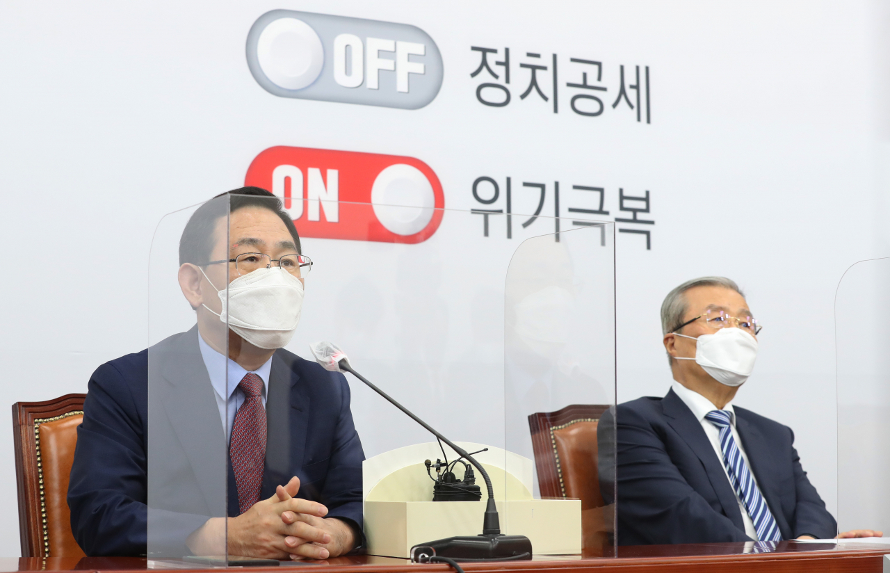 주호영 미래통합당 원내대표가 1일 국회에서 화상으로 열린 유튜브 의원총회에서 발언하고 있다. [연합]