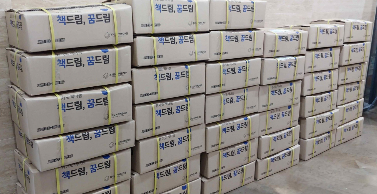 도서박스