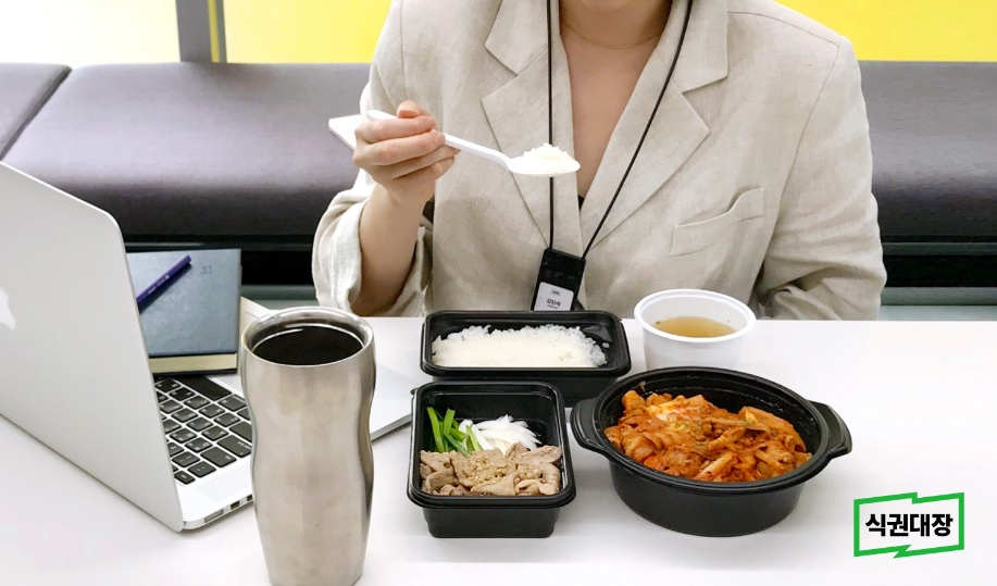 예약배달식사를 이용해 점심을 해결하는 모습[벤디스 제공]