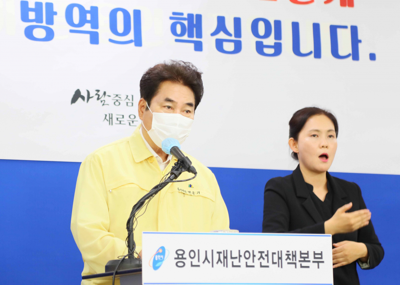 시민과의 대화를 진행하는 백군기 용인시장. [용인시 제공]