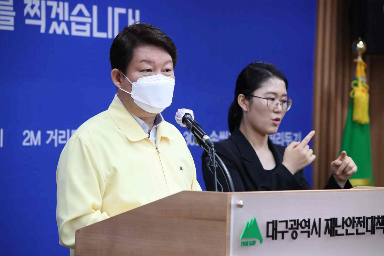 권영진 대구시장이 1일 오후 시청 상황실에서 ‘강화된 대구형 사회적 거리 두기 2단계 대책’을 발표하고 있다.[대구시 제공]
