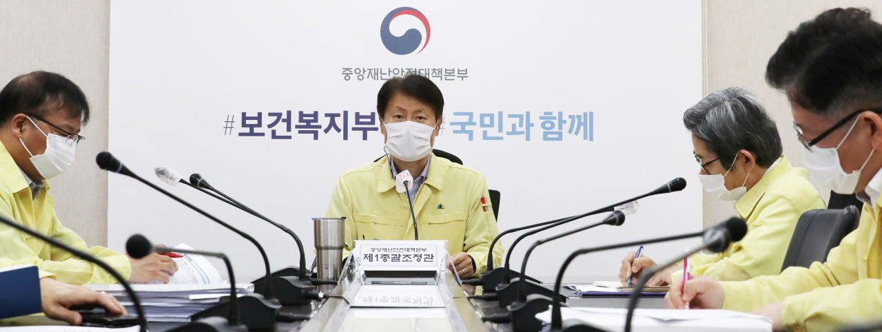 김강립 중앙재난안전대책본부 제1총괄조정관(보건복지부 차관)이 1일 오전 세종시 정부세종청사에서 열린 신종 코로나바이러스 감염증(코로나19) 대응 중앙재난안전대책본부 회의를 주재하며 발언하고 있다. 연합뉴스
