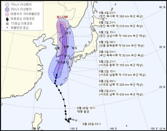 [기상청 사이트 캡처]