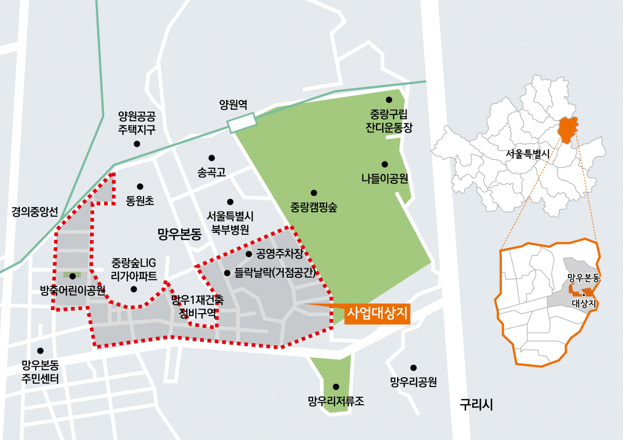 서울형 도시재생활성화지역으로 선정된 중랑구 망우본동 182-34일대.
