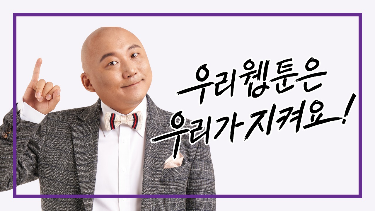 약속캠페인. 콘진원 제공