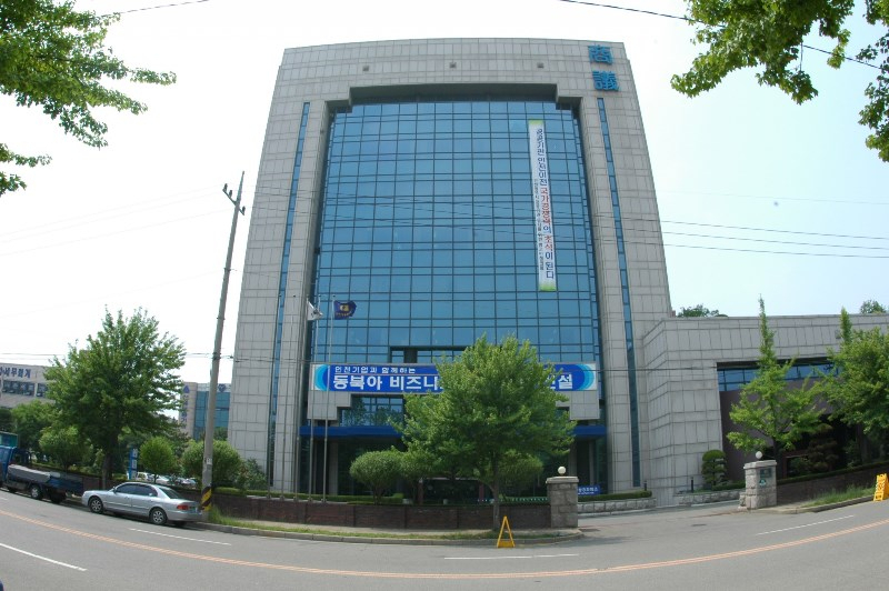 인천상공회의소