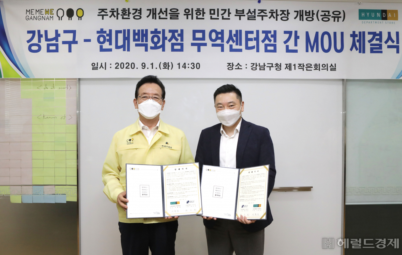 1일 부설주차장 공유사업 업무 협약식에서 정순균(왼쪽) 구청장이 협약서를 들어보이고 있다. [강남구 제공]