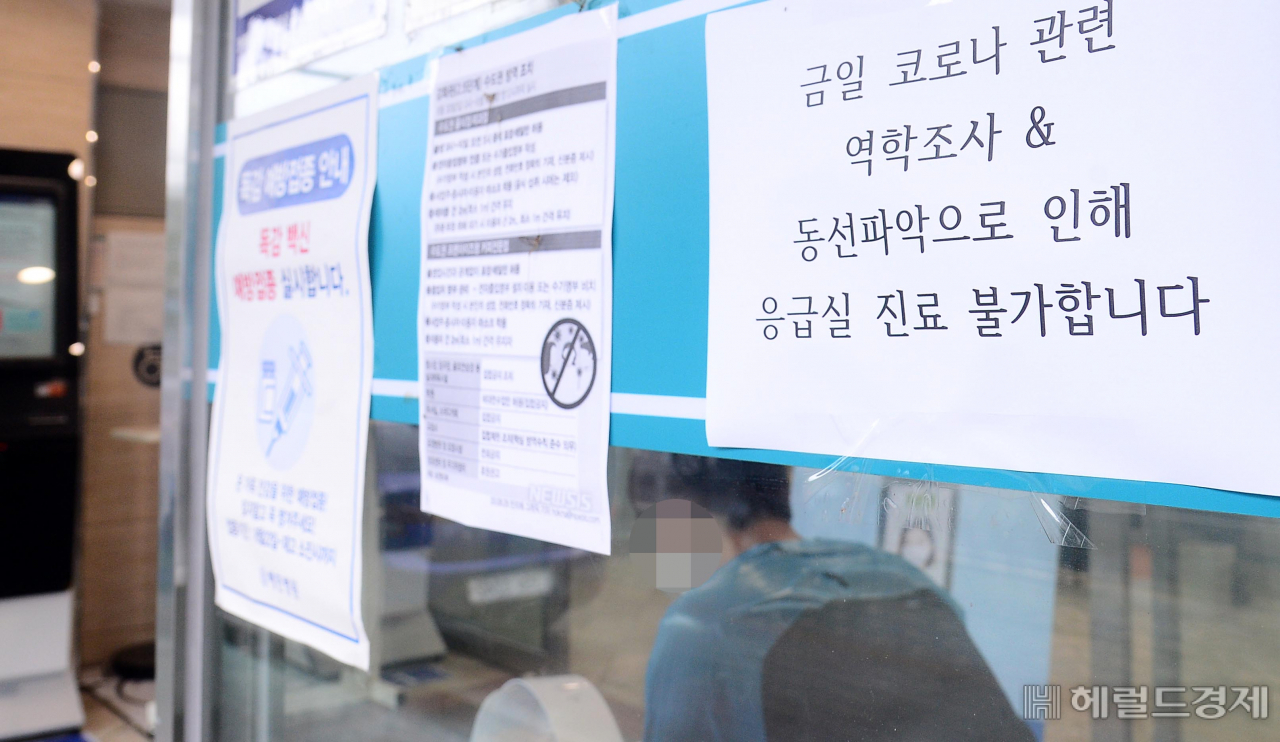 [헤럴드경제=이상섭 기자] 지난 1일 서울 광진구 자양동 소재 혜민병원에서 직원을 포함한 10명이 신종 코로나바이러스 감염증(코로나19) 확진 판정을 받은 가운데 2일 오전 혜민병원의 입구에 역학조사중이라는 안내문이 걸려 있다. babtong@heraldcorp.com