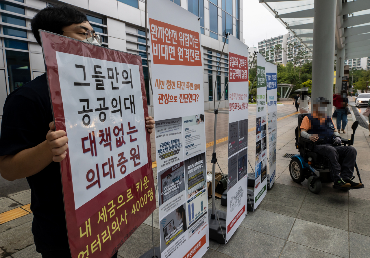 2일 오전 중랑구 서울의료원에서 전공의가 정부 의료정책을 반대하는 피켓 시위를 하고 있다. [연합]