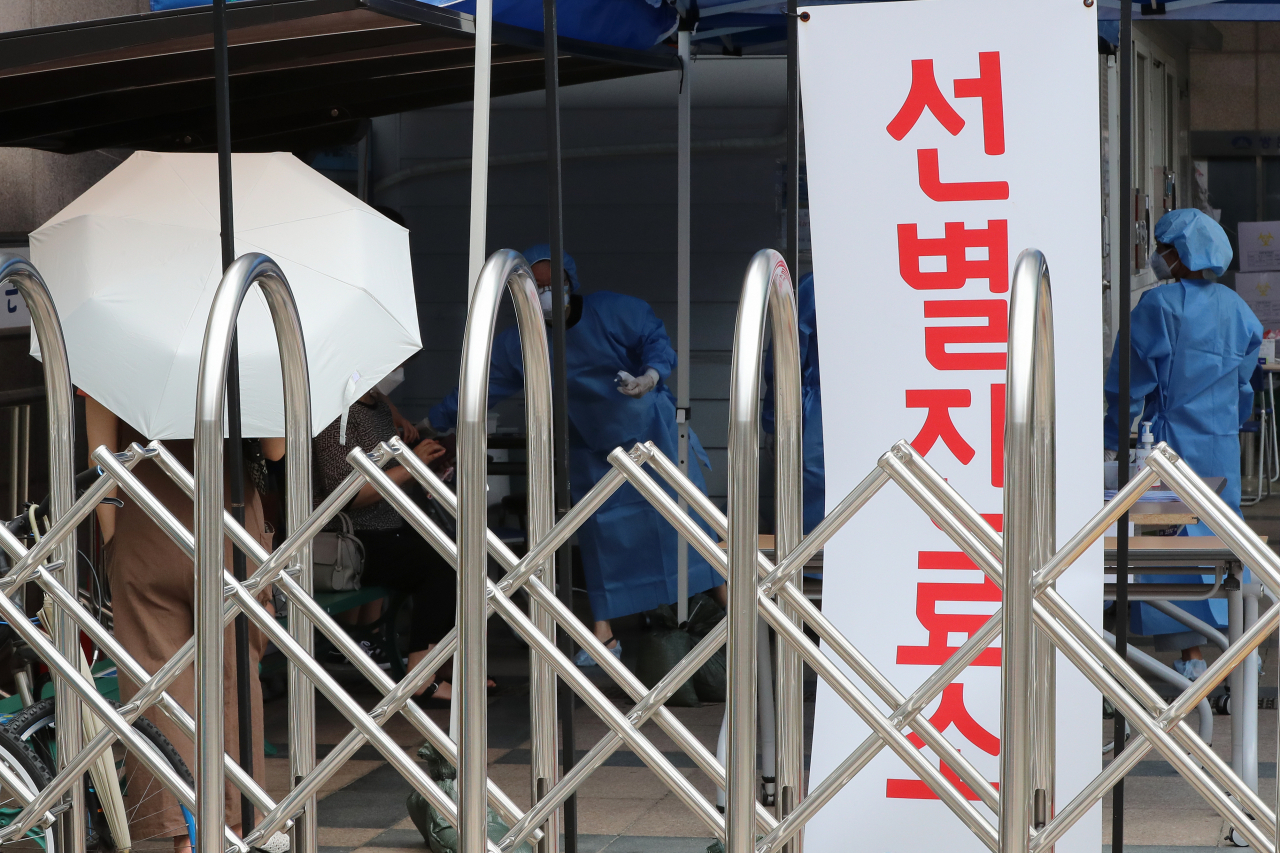 1일 오후 서울 도봉구 보건소 코로나19 선별진료소를 찾은 시민들이 검체 채취를 받기 위해 대기하고 있다. 중앙방역대책본부는 이날 서울 도봉구 운동시설 관련 누적 확진자가 7명으로 늘었다고 밝혔다. [연합]