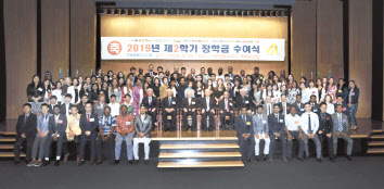 지난해 우정교육문화재단 장학금 수여식 모습. 올해는 신종 코로나바이러스 감염증(코로나19) 여파로 따로 수여식을 개최하지 않고 유학생들에게 장학금을 지급한다. [부영그룹 제공]