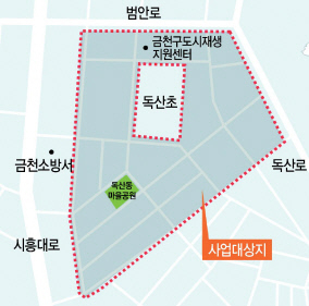 금천구 독산2동 1035일대