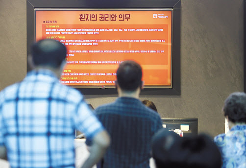 2일 오전 중랑구 서울의료원에서 병원을 찾은 시민들이 접수·수납 창구를 이용하고 있다. [연합]