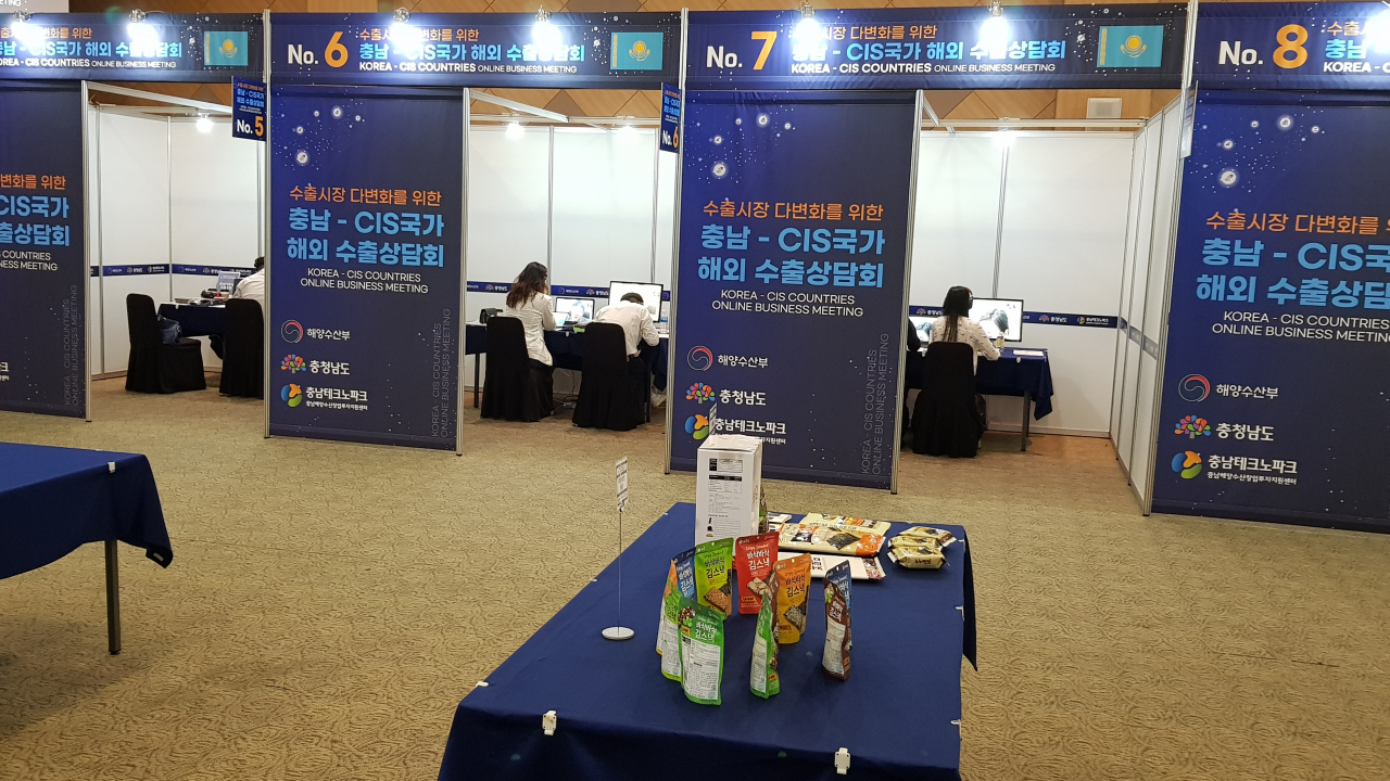 충남TP는 지난 1일 충남 보령 베어스에서 ‘CIS 화상 수출상담회’를 개최했다. 사진은 화상수출 상담회 사진