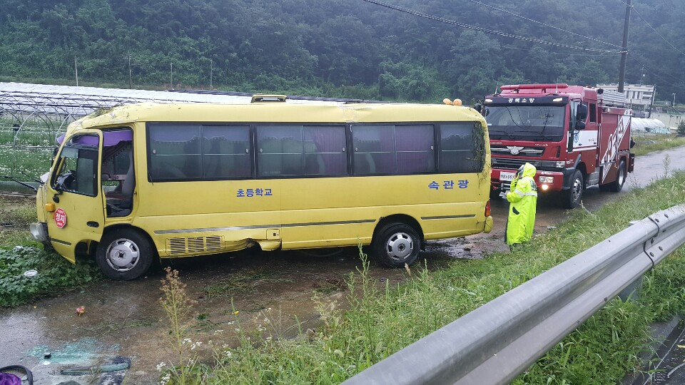 [경북도소방본부 제공]