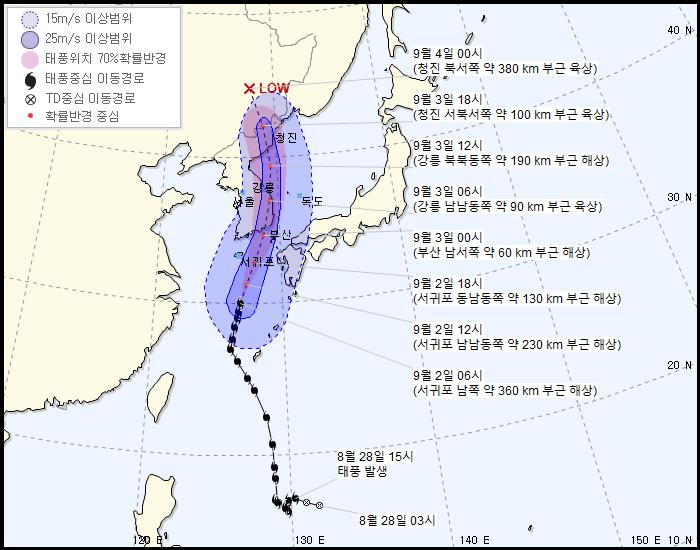 제9호 태풍 '마이삭'이 2일 오전 6시 기준 마이삭이 서귀포 남쪽 약 370㎞ 부근 해상에서 시속 22㎞의 속도로 북진 중이라고 기상청이 밝혔다. 사진은 이날 오전 6시 기준 제9호 태풍 '마이삭' 예상 이동경로. [연합]