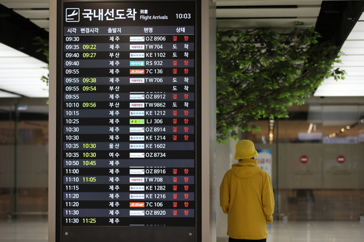 제9호 태풍 '마이삭'이 한반도를 향해 북상하고 있는 2일 오전 서울 김포공항 국내선청사 항공기 도착 안내판에 결항이 표시돼 있다. [연합]
