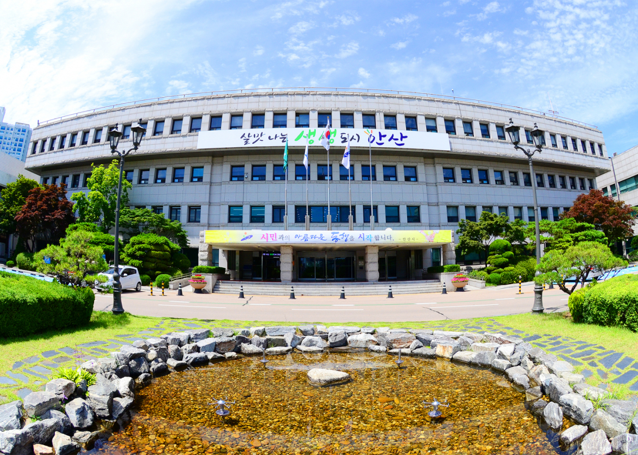 안산시청 전경.