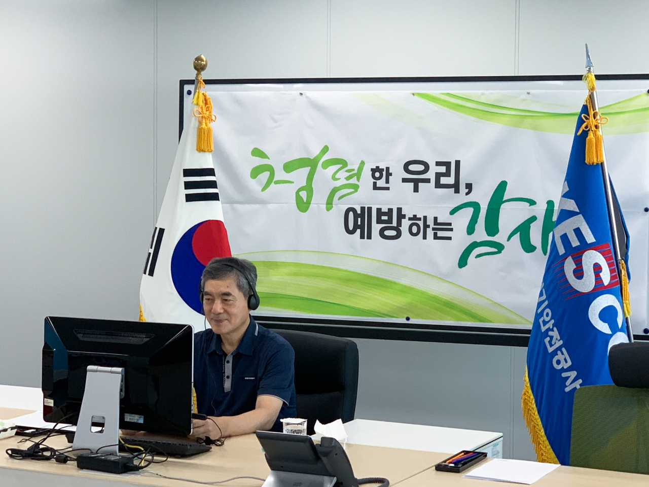안전공공기관 감사업무 협약식에 '온택트(Ontact)' 방식으로 참여하고 있는 함중걸 상임감사. [한국전기안전공사 제공]