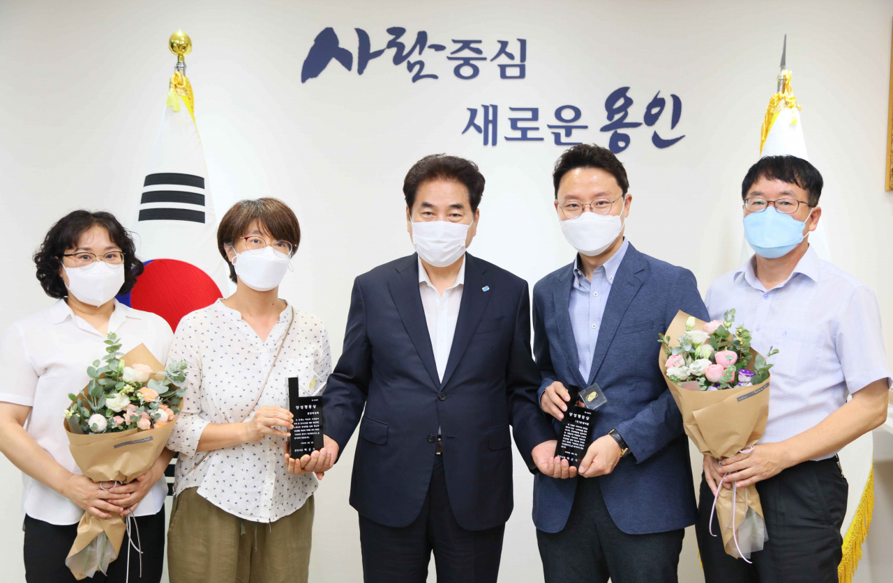 양성평등주간 기념 유공자표창 수여식. [용인시 제공]