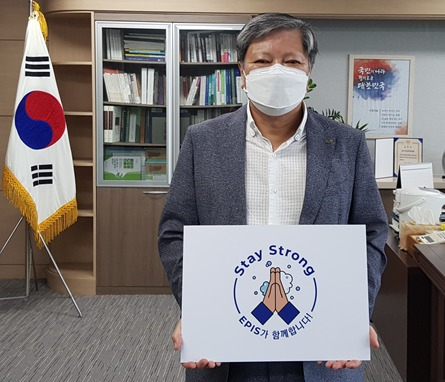 신명식 농정원장이 코로나19 극복과 조기 종식을 기원하는 마음으로 ‘스테이 스트롱(Stay Strong) 캠페인’에 동참하며 포즈를 취하고 있다. [농정원 제공]