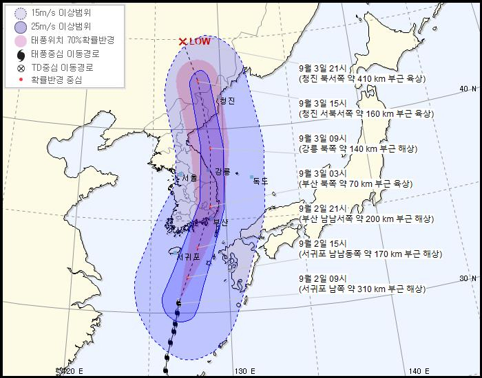 마이삭이 2일 저녁 제주도 동쪽 해상을 지나 하루 뒤인 3일 새벽 경남 남해안에 상륙해 동쪽 지방을 거쳐 같은 날 아침 동해 중부 해상으로 빠져나갈 것으로 분석된다. 태풍 '마이삭' 예상 이동 경로. [기상청 제공]