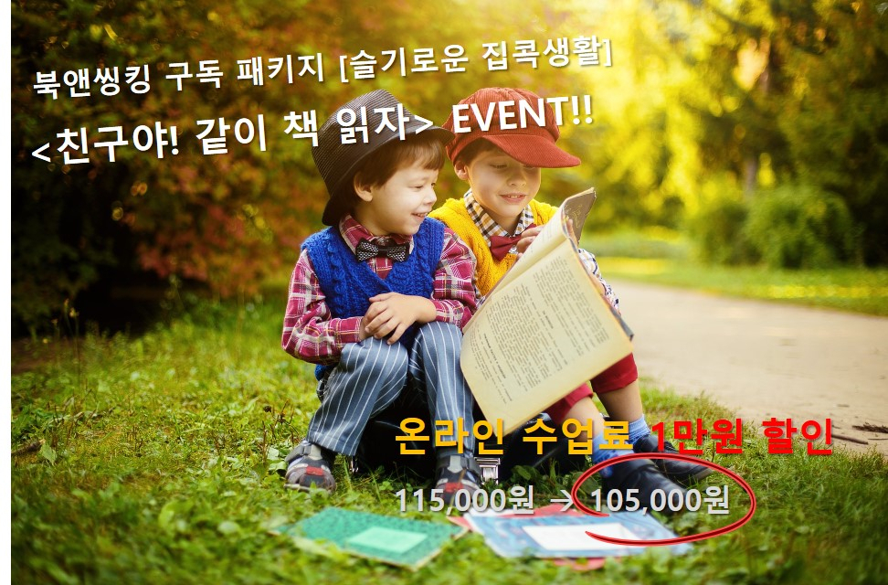 [리딩리딩]