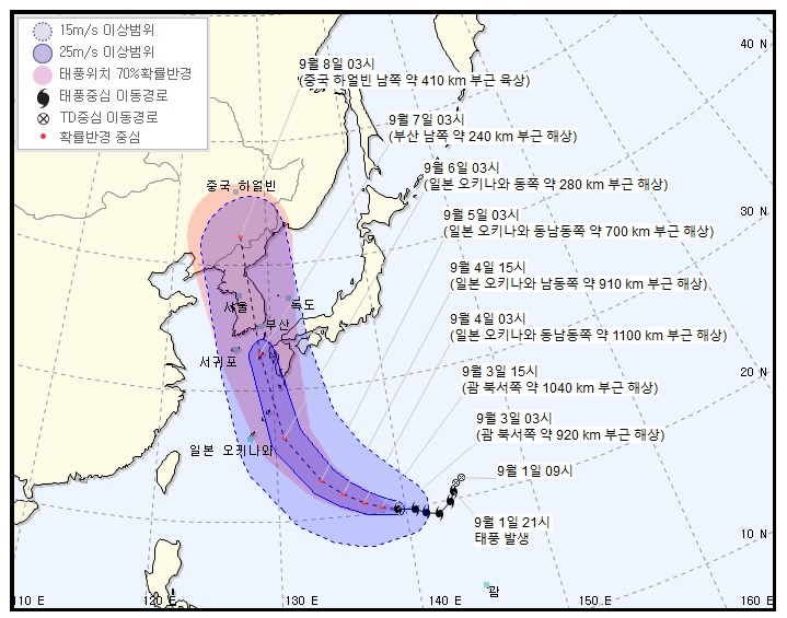 이번엔 제10호 태풍 ‘하이선’…한반도 남→북 중앙 관통할 듯