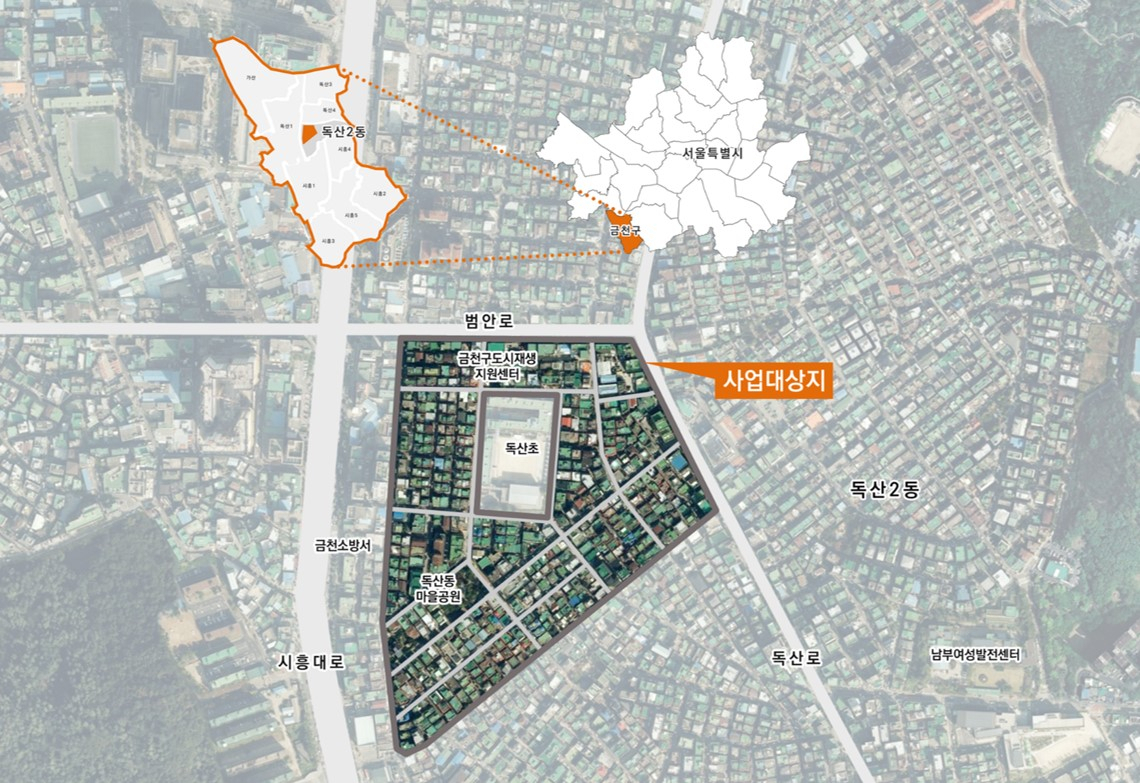 서울형 도시재생활성화 지역에 선정된 독산동 일대 위치. [금천구 제공]