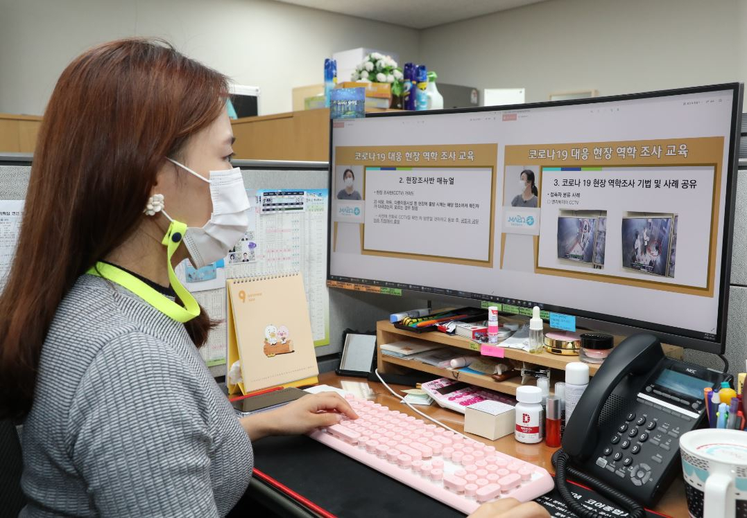 비대면 온라인 역학조사 교육 영상 시청 모습. [마포구 제공]