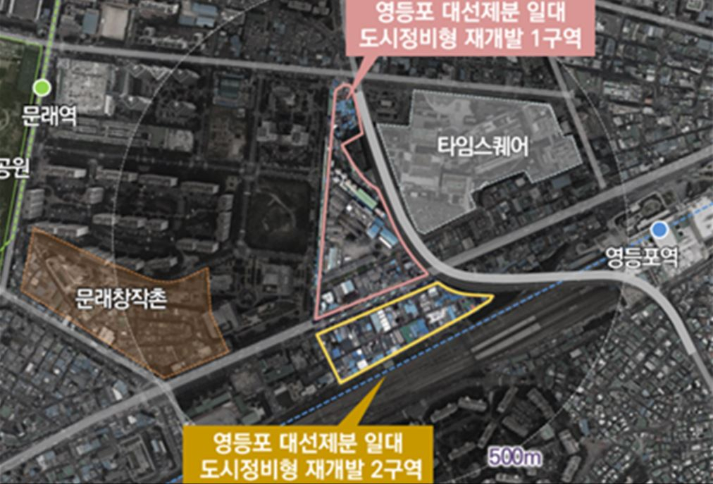 서울 영등포구 대선제분 일대 도시정비형 재개발구역 위치도. [서울시 제공]