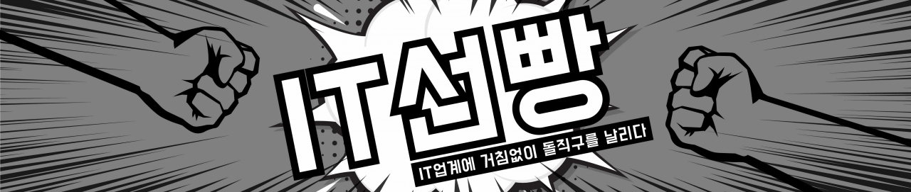 대화면 ‘갤럭시Z폴드2’ 박살!…“수리비용 얼마나 나올까?” [IT선빵]