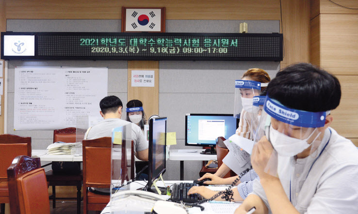 2021학년도 대학수학능력시험(수능·12월3일) 응시원서 접수가 시작된 3일 오전 서울 영등포구 남부교육지원청에서 한 수험생이 원서를 접수하고 있다. 교육부와 한국교육과정평가원은 오는 18일까지 토요일과 공휴일을 제외한 12일 동안 오전 9시부터 오후 5시까지 전국 86개 시험지구교육지원청과 일선 고등학교에서 수능 응시원서를 접수한다고 밝혔다.  이상섭 기자