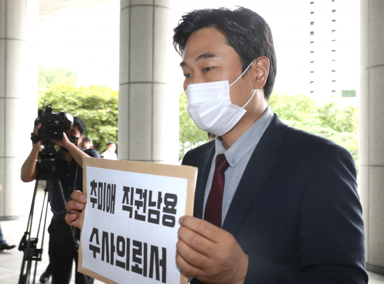 이종배 법치주의바로세우기행동연대 대표가 3일 오전 ‘추미애 직권남용 수사 의뢰서’를 들고 대검찰청으로 들어가고 있다. [연합]