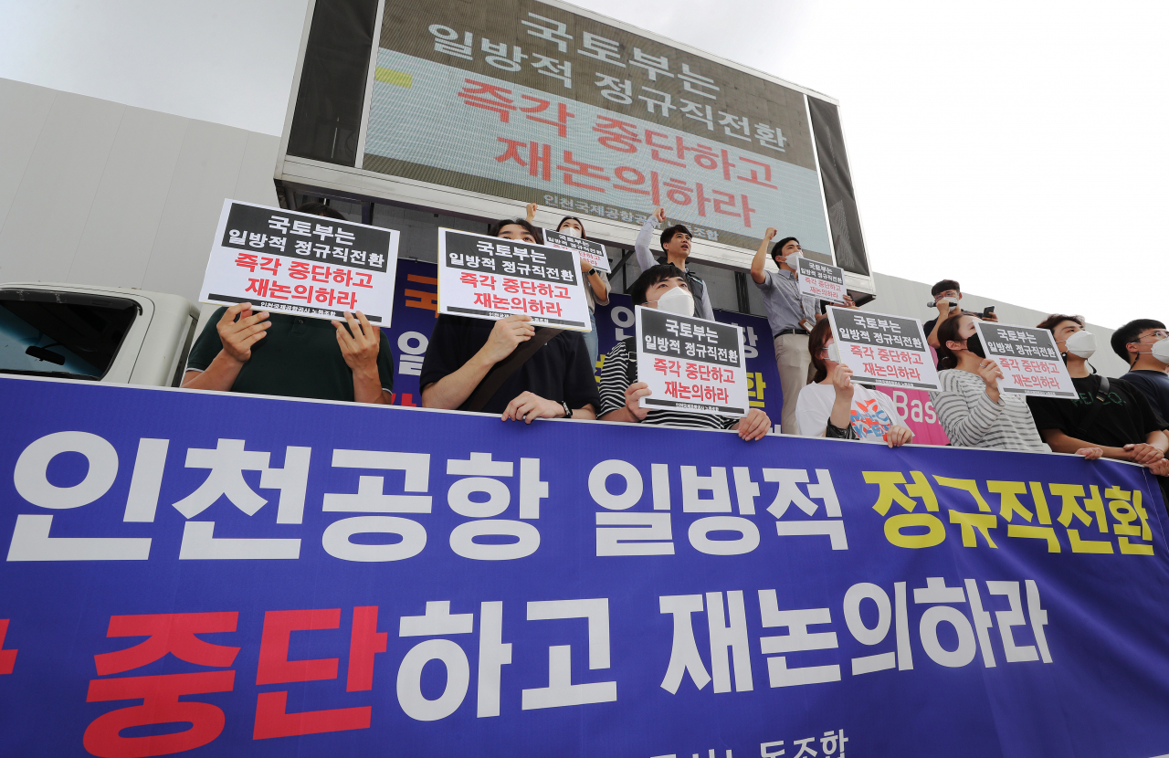 인천국제공항공사 노조 관계자들이 지난 8월 12일 오전 세종시 정부세종청사 국토교통부 앞에서 '인국공 사태' 해결 촉구 집회를 열고 정규직 전환 재논의를 촉구하는 구호를 외치고 있다. [연합]