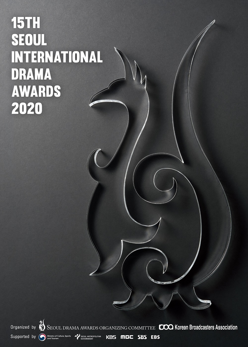 The 14th Seoul International Drama Awards poster (Courtesy to the organizing committee)