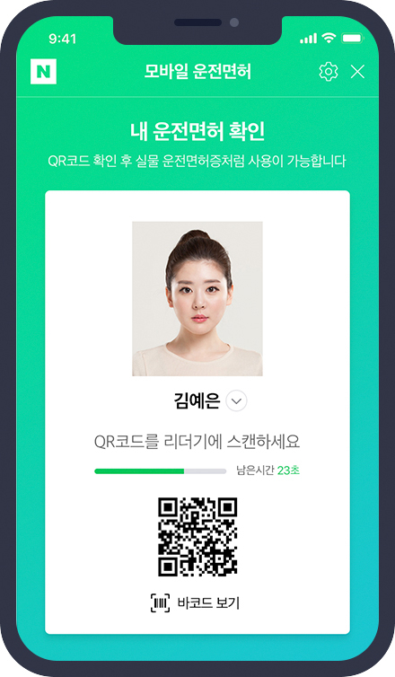 [네이버 제공]