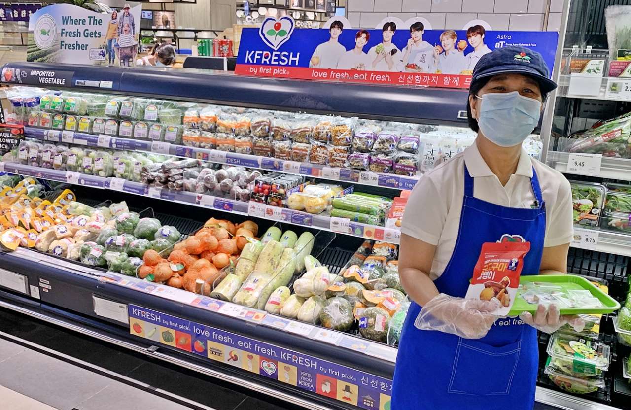 말레이시아 K-Fresh Zone [aT 제공]