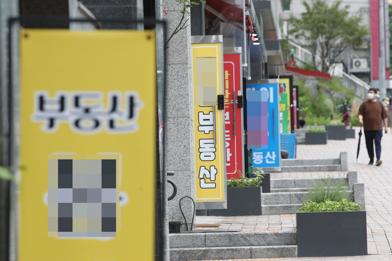 서울의 한 부동산중개업소의 모습 [연합뉴스]