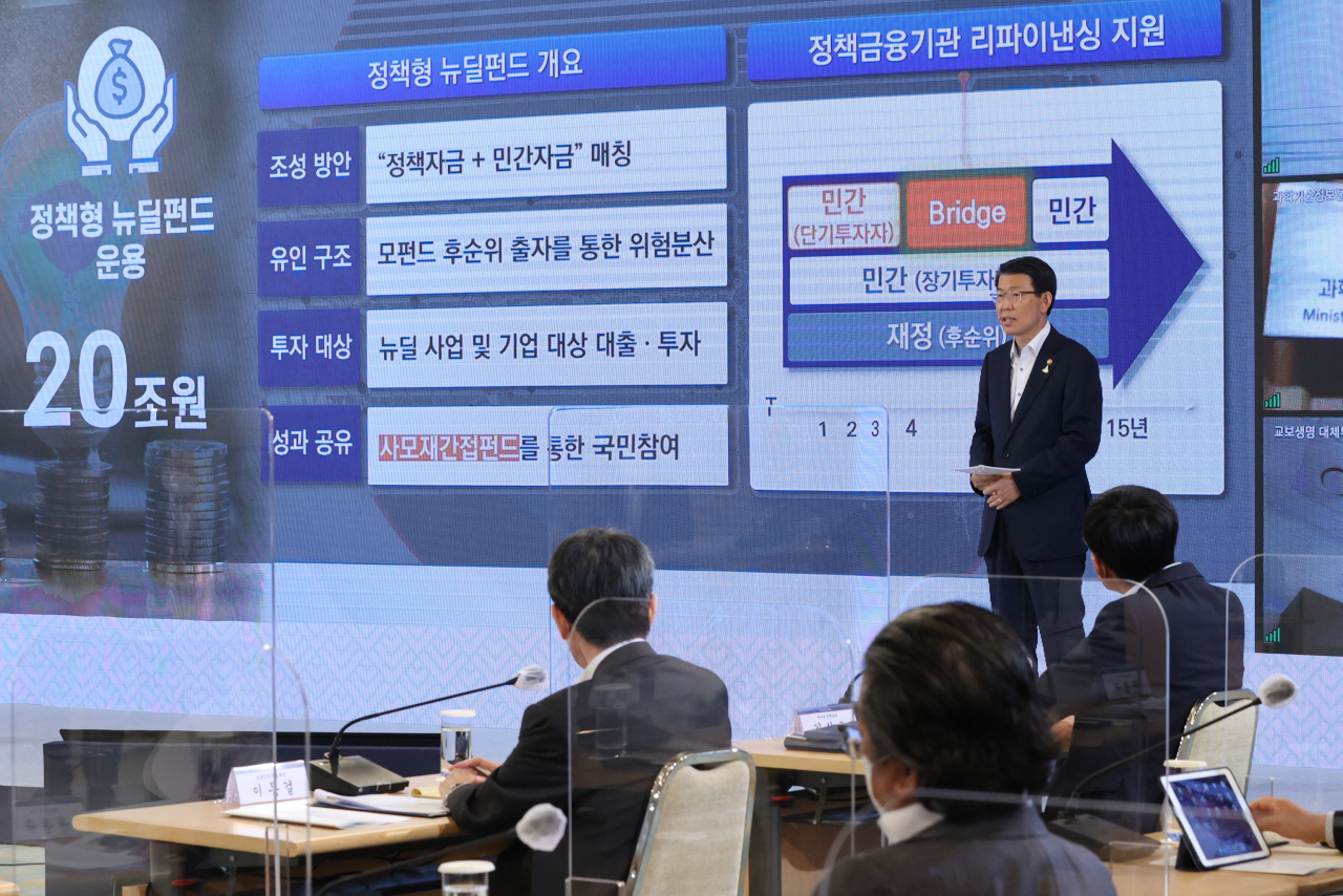 은성수 금융위원장이 3일 오전 청와대에서 열린 제1차 한국판 뉴딜 전략회의에서 '새로운 도약, 뉴딜금융'을 보고하고 있다. [연합]