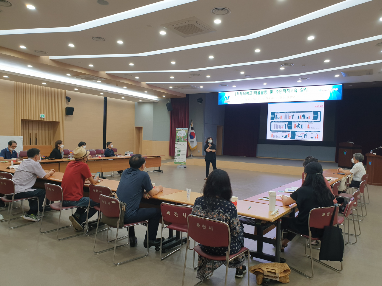 과천시는 ‘터 무늬학교 수료식’을 개최했다. [과천시 제공]
